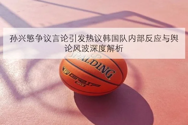 张伟丽卫冕冲刺阶段摔防强度成胜负关键